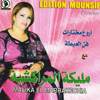mp3 malika marrakchia